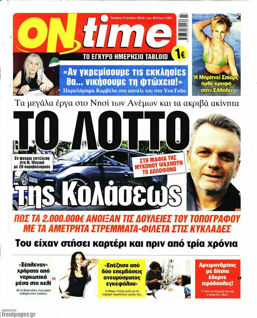 ON time