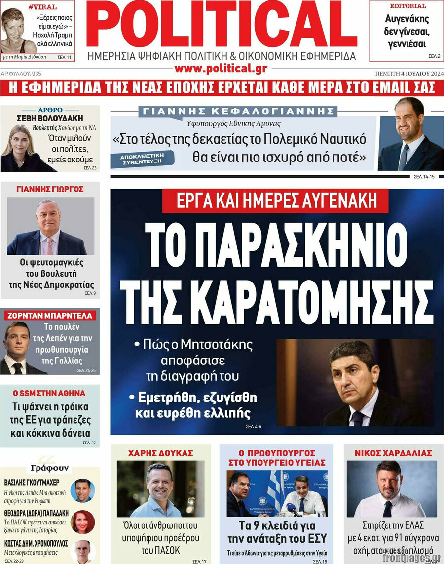 Political