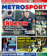 /MetroSport
