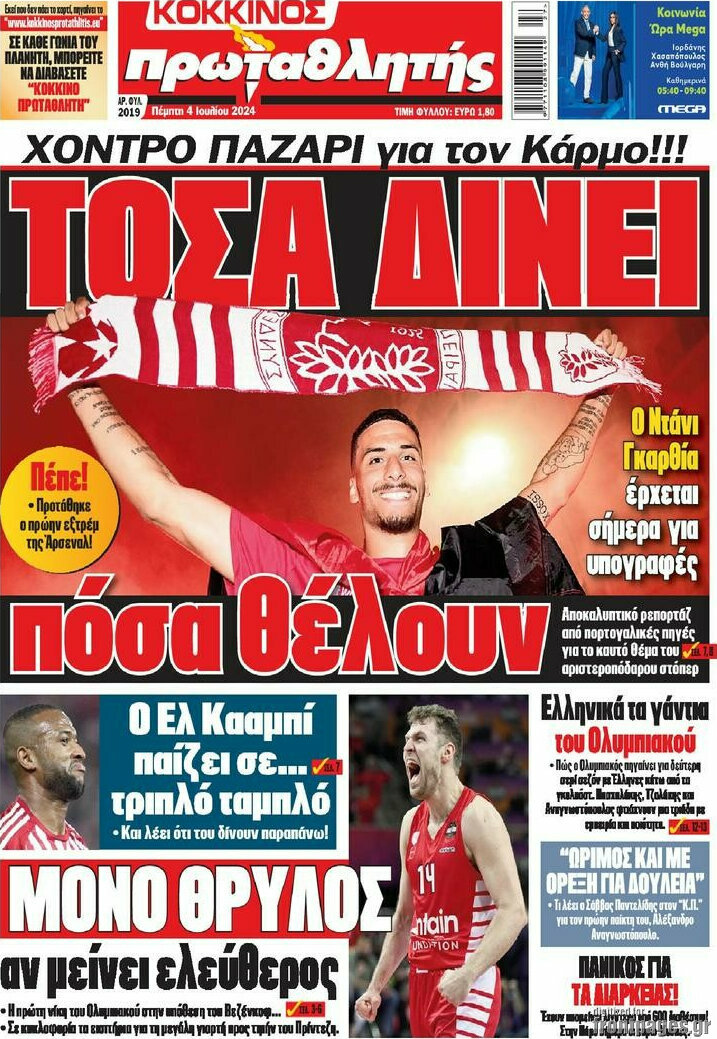 Πρωταθλητής