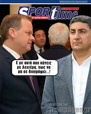 /SporTime