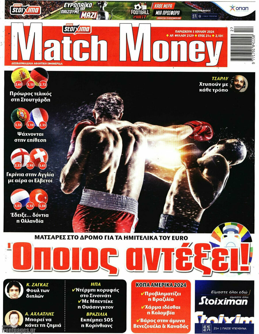 Match Money