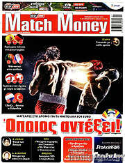 /Match Money