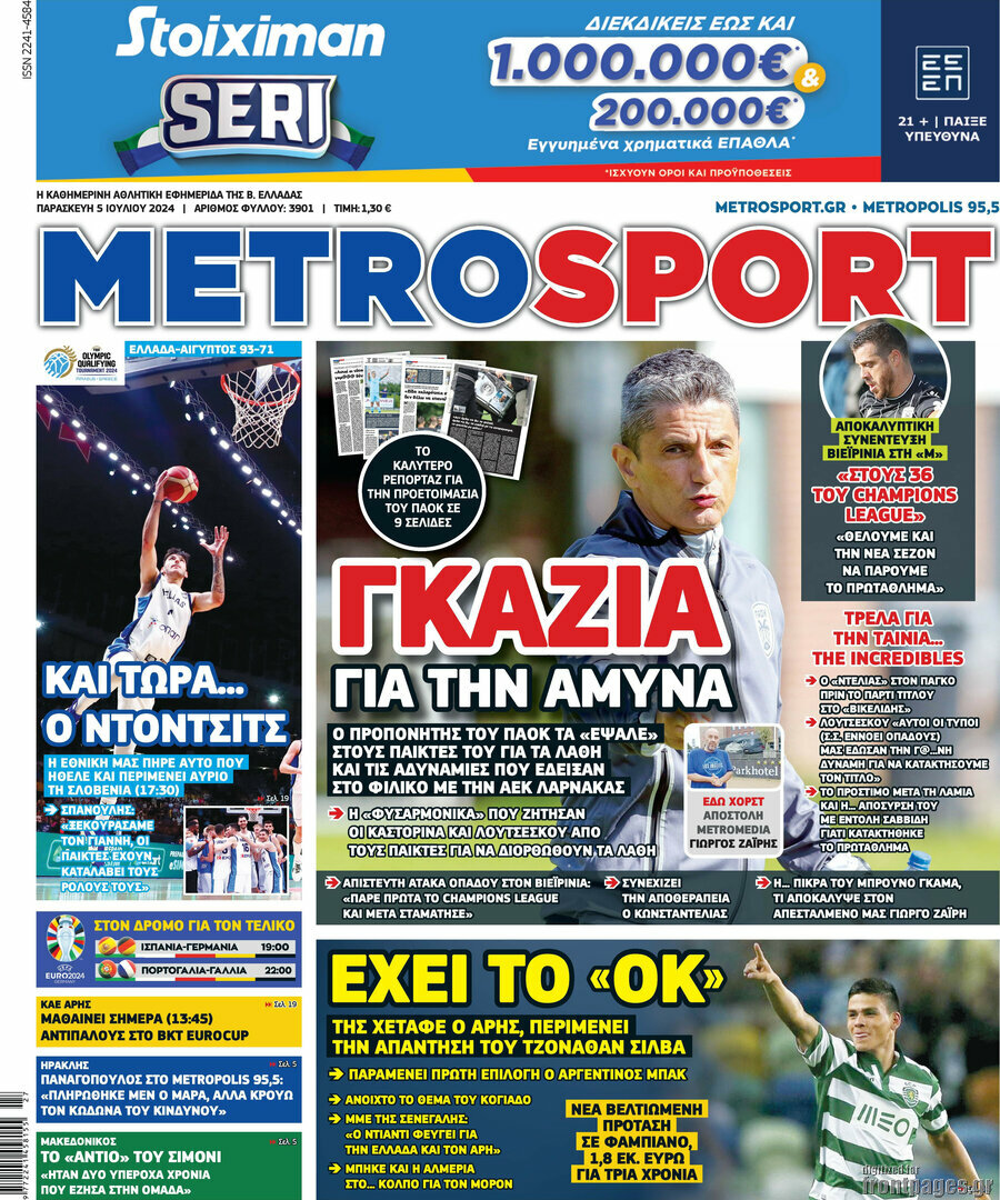 MetroSport