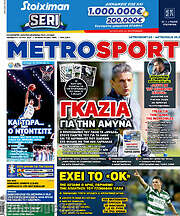 /MetroSport