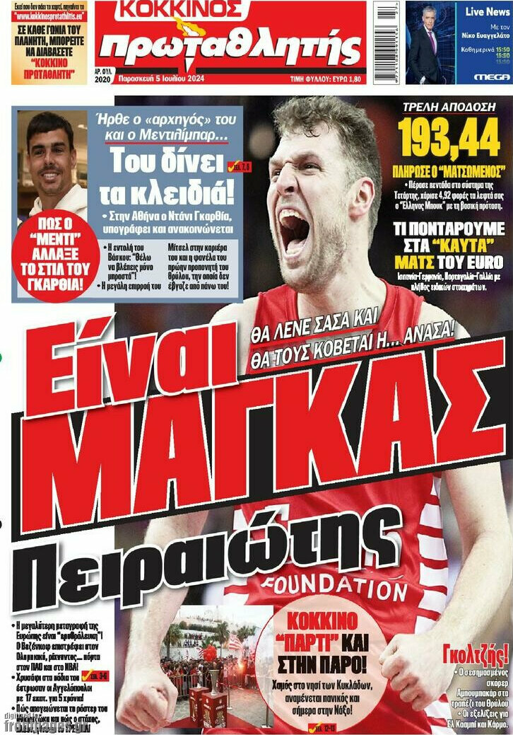 Πρωταθλητής