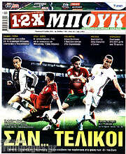 /1-2-X Μπουκ