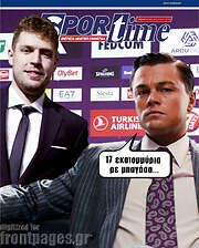 /SporTime