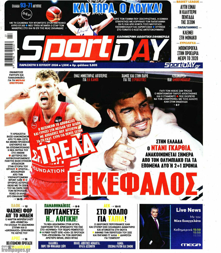 Sport Day