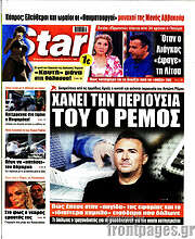 /Star press