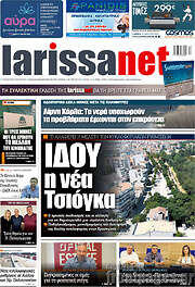 /larissanet