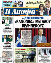 /Άποψη