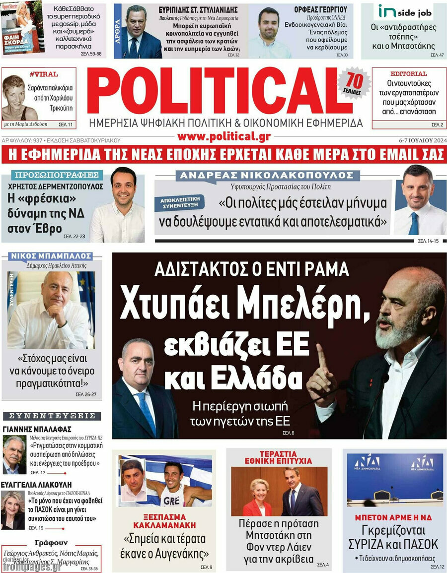 Political