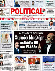 /Political