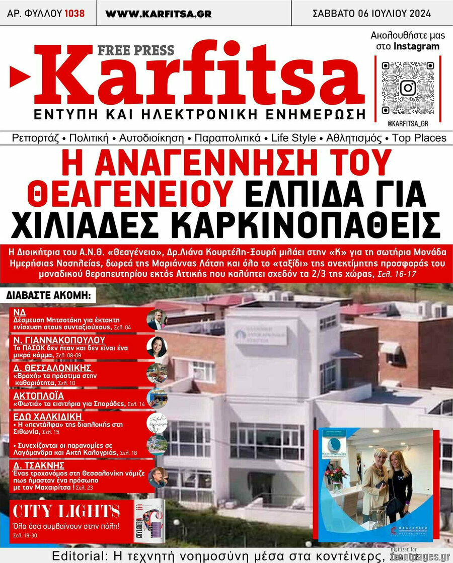 Karfitsa