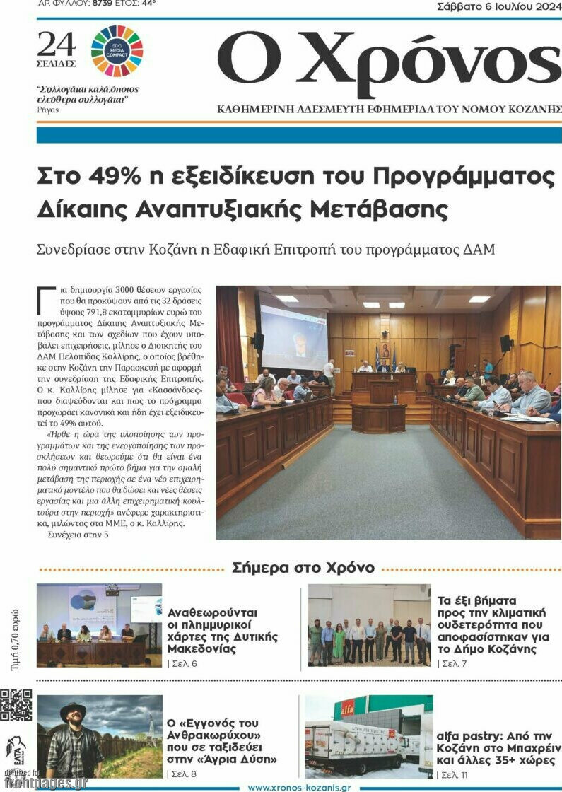 Χρόνος