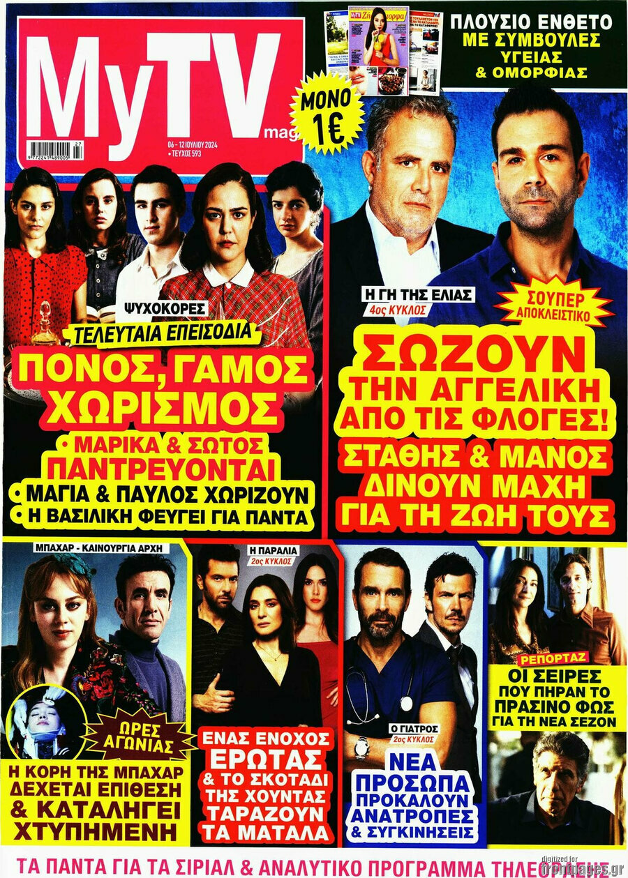 MYtv