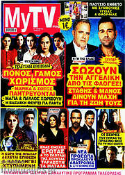 /MYtv
