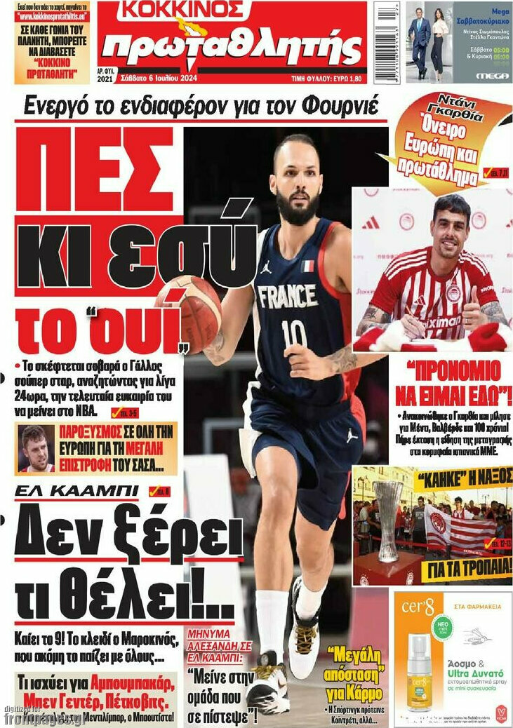 Πρωταθλητής