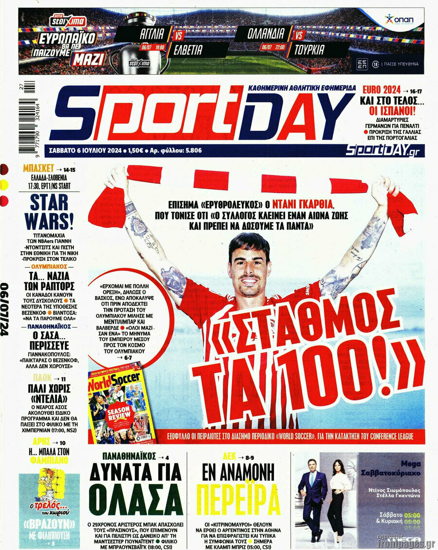 Sport Day