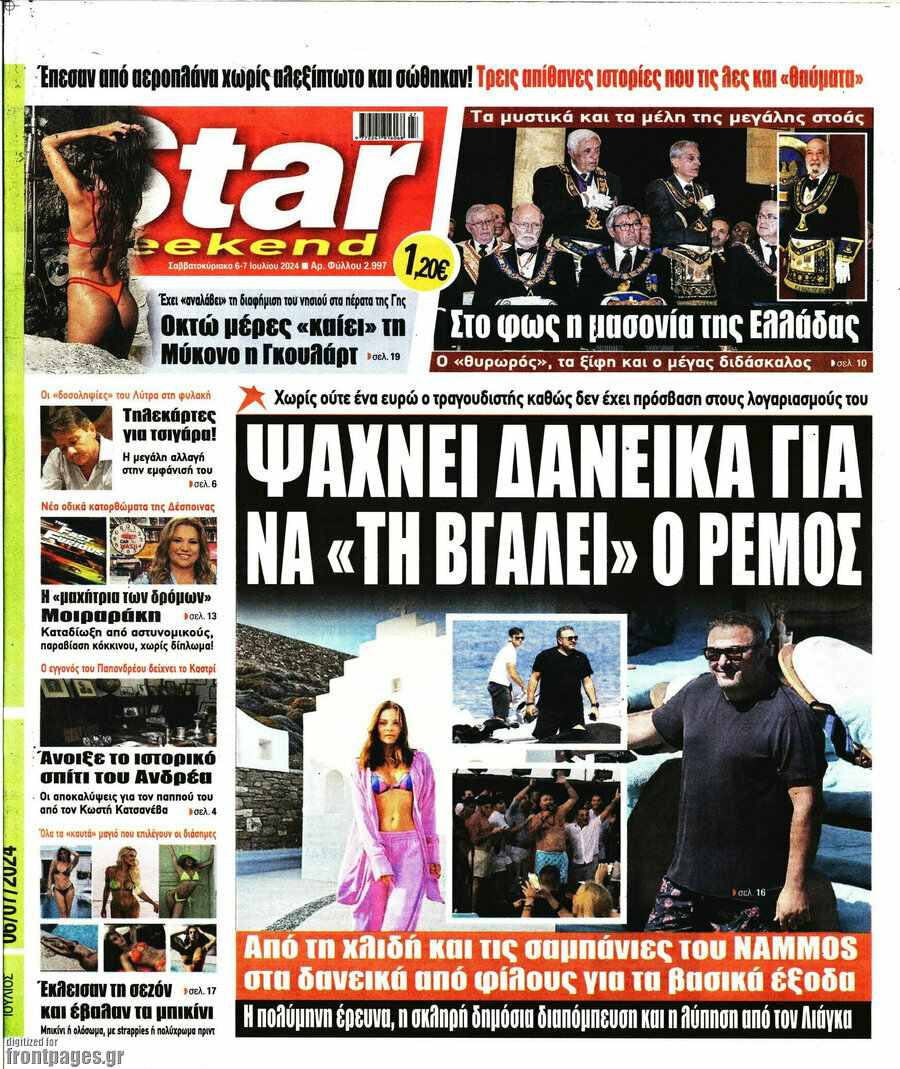 Star press
