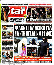 /Star press