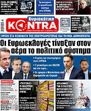/Kontra News
