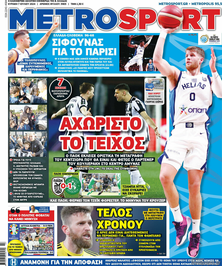 MetroSport