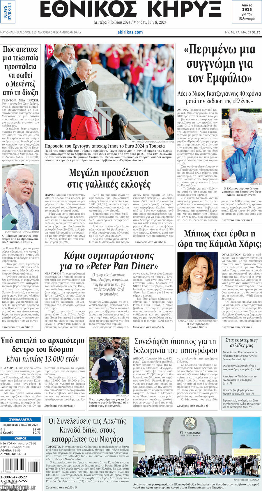 Εθνικός Κήρυξ