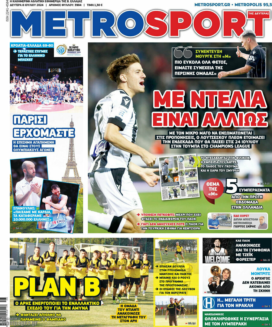 MetroSport