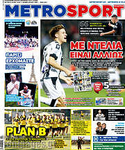 /MetroSport
