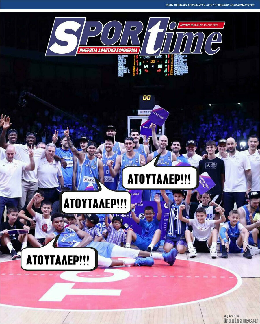 SporTime