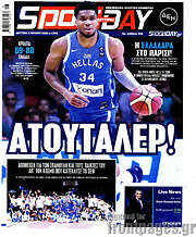 /Sport Day