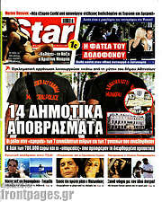 /Star press