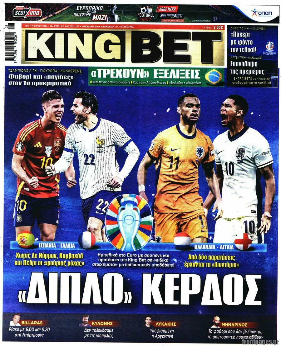 King Bet