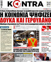 /Kontra News