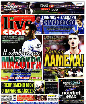 Πρωτοσέλιδο εφημερίδας Live Sport - protoselida