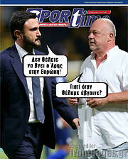 /SporTime