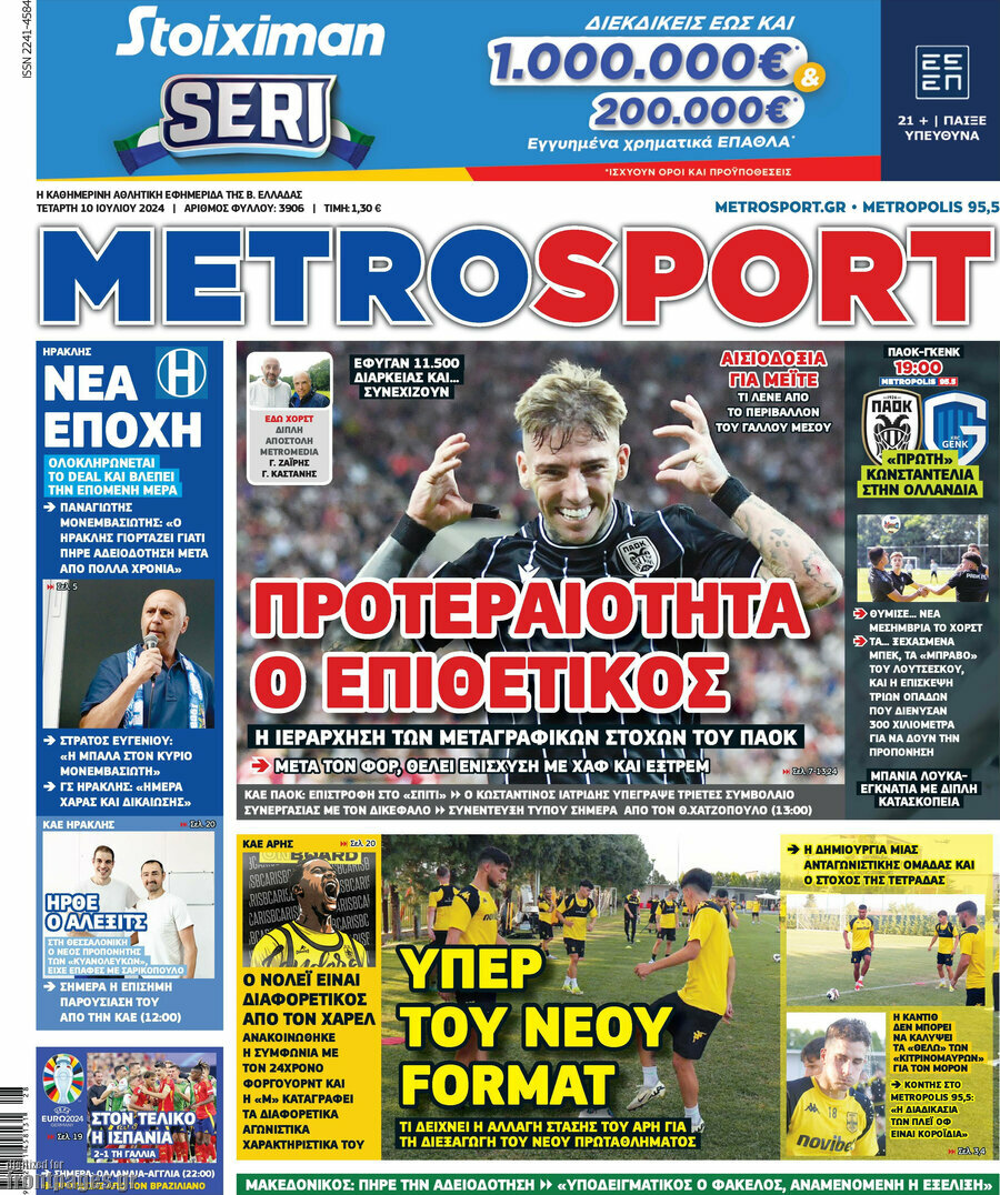 MetroSport
