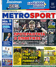 /MetroSport