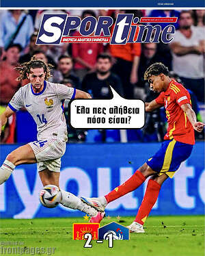 Πρωτοσέλιδο εφημερίδας SporTime - protoselida