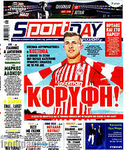 /Sport Day