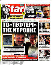 /Star press