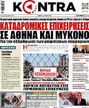 /Kontra News