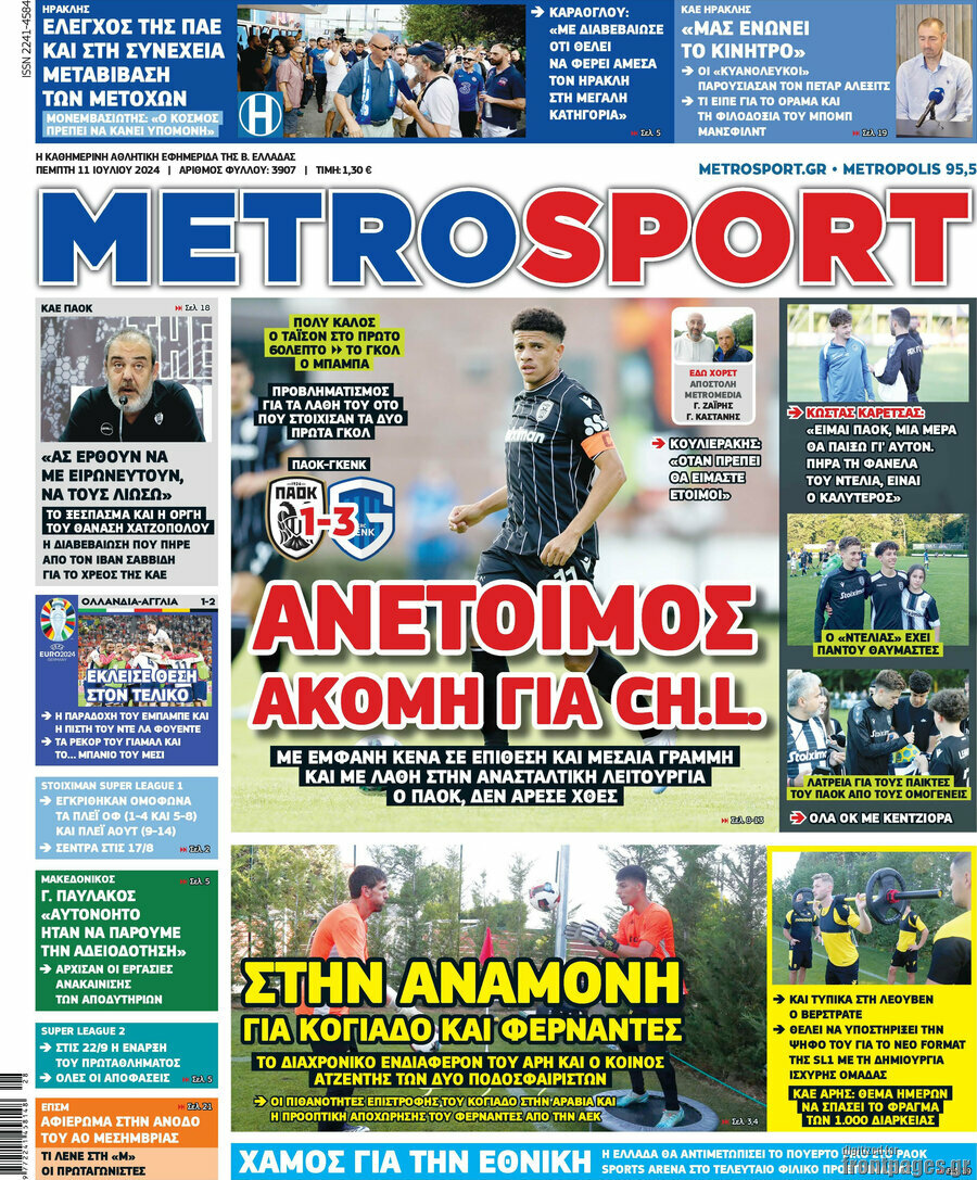 MetroSport