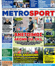 /MetroSport