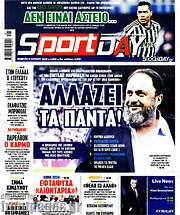 /Sport Day