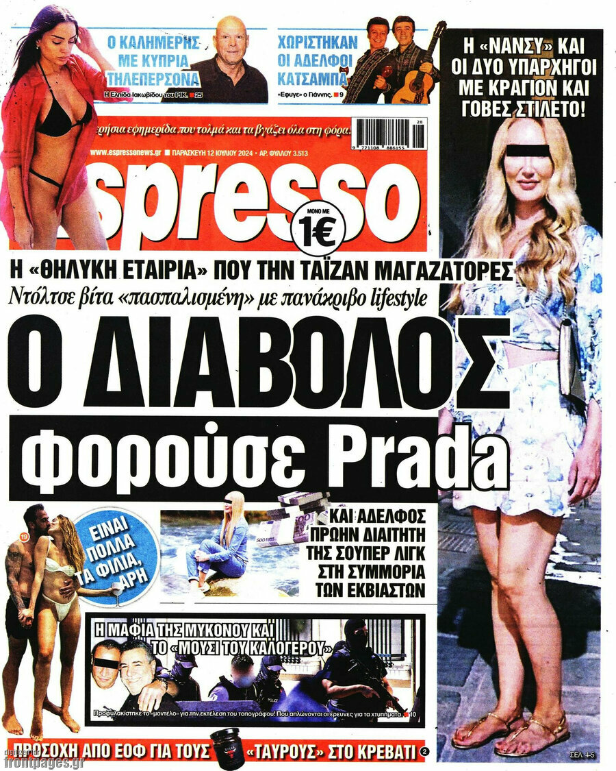 Espresso