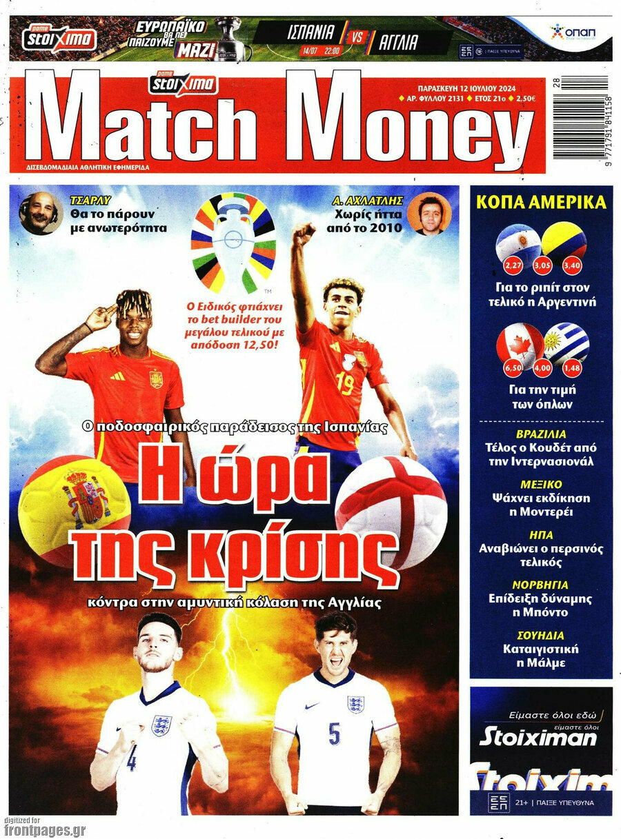 Match Money
