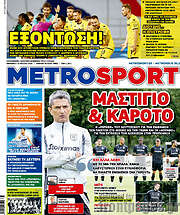 /MetroSport